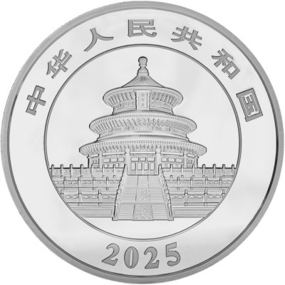Panda (2025) - 150 g - ezüstszínű proof gyűjtői érme