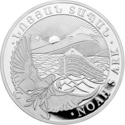 Noé bárkája (2026) - 1 Oz - ezüst befektetési érme