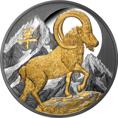 Lunar Goat (2027) – 5 uncia – ezüst proof gyűjtői érme