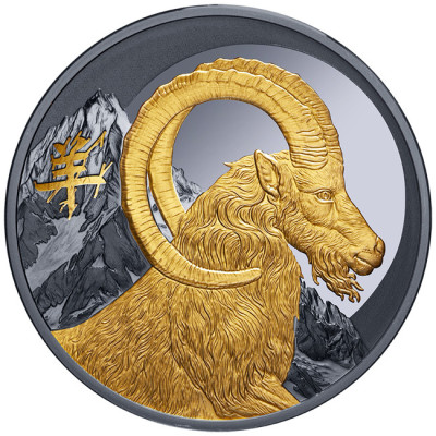 Lunar Goat (2027) – 1 uncia – ezüst proof gyűjtői érme