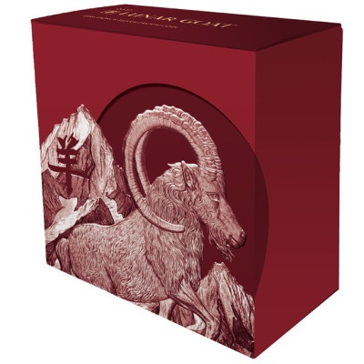 Lunar Goat (2027) – 1 uncia – ezüst proof gyűjtői érme